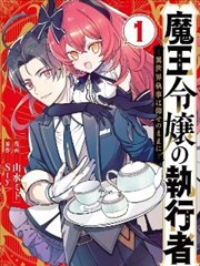 漫画《V字仇杀队》封面