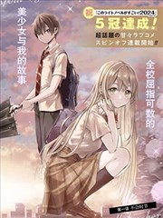 漫画《进击的巨人》封面